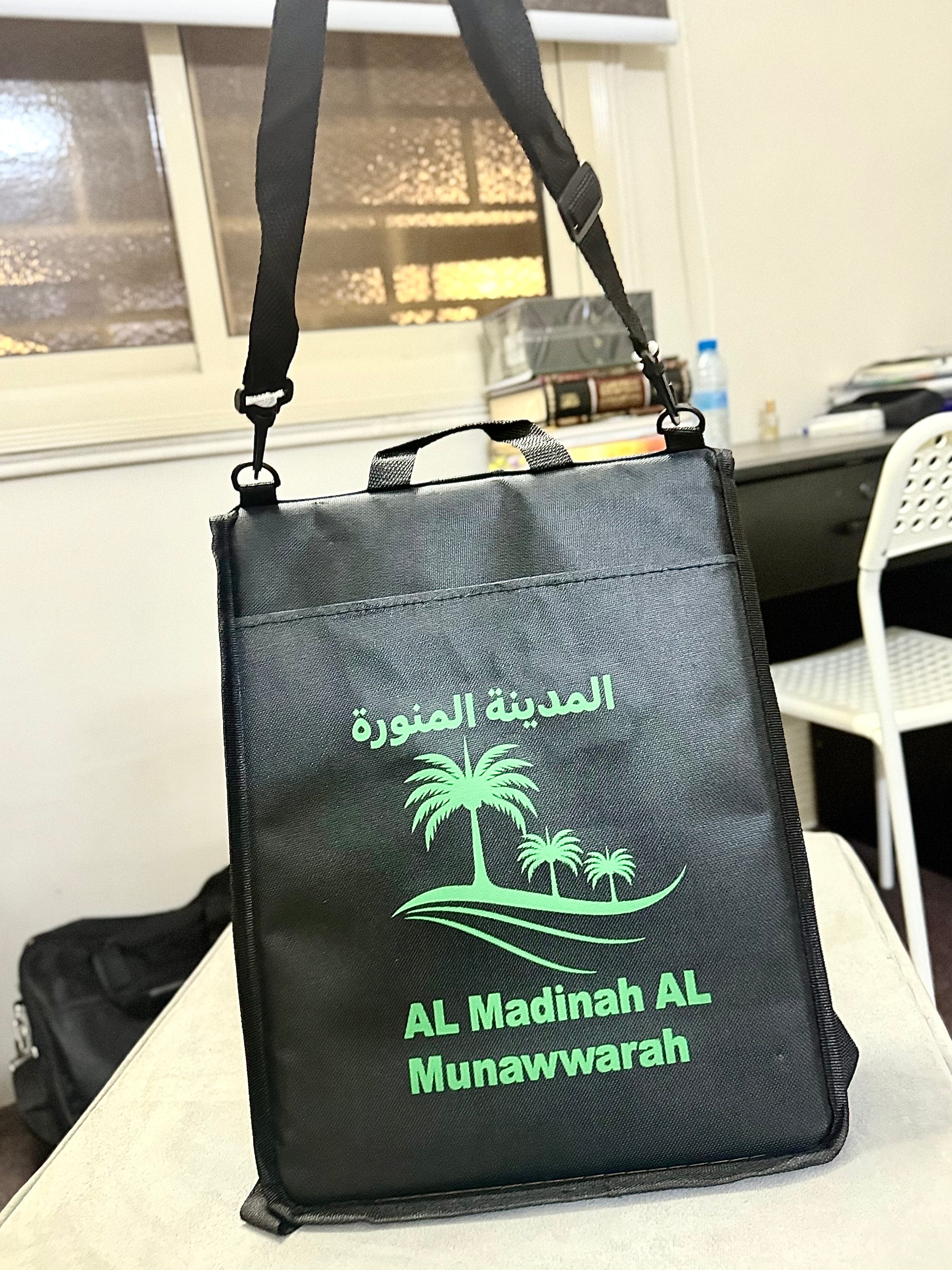 Tapis Dossier Édition Al Madina Al Munawwarah